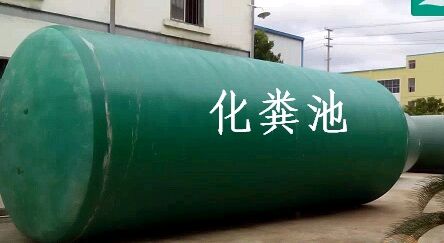 乌拉特后旗海力素民用建筑黄瓜视频污版免费看化粪池公司品牌设备-厂家直销价格